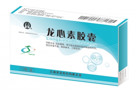 Longxinsu Capsule